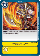 BT1-105 ブラストファイア C