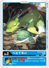 BT10-002 ベビドモン U