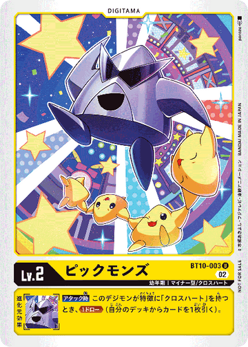 BT10-003 Pickmons U