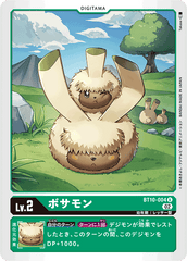 BT10-004 ボサモン U