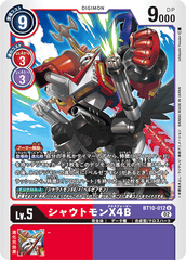 BT10-012 シャウトモンX4B U