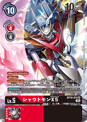 BT10-013 シャウトモンX5 SR