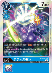 BT10-023 テティスモン R