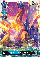BT10-028 キャノンドラモン U