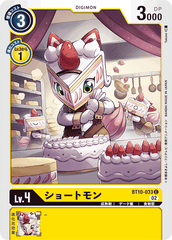 BT10-033 ショートモン C