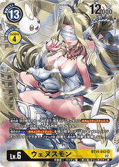 BT10-042 ウェヌスモン SR