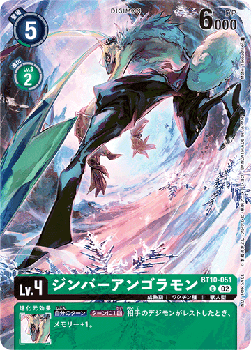 BT10-051 Jimbarangoramon C