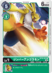 BT10-051 ジンバーアンゴラモン C