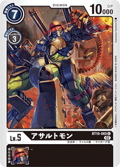 BT10-065 アサルトモン C