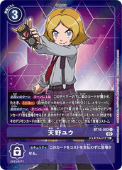 BT10-093 天野ユウ R