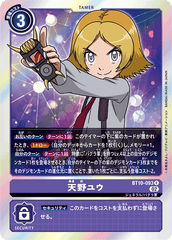 BT10-093 天野ユウ R