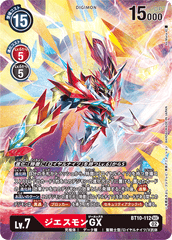 BT10-112 ジエスモンGX SEC