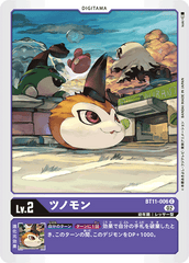 BT11-006 ツノモン C