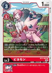 BT11-007 ピヨモン R