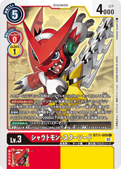BT11-009 シャウトモン+スターソード C