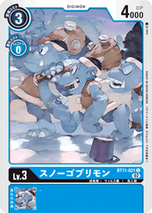 BT11-021 スノーゴブリモン C