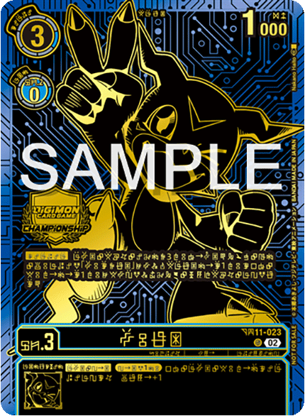 BT14-101 WarGreymon (Unopened/With Certification/Serial Number) SEC