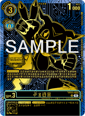 BT11-023 ブイモン(デジ文字/CHAMPIONSHIP)
