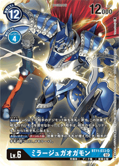 BT11-033 ミラージュガオガモン SR