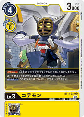 BT11-037 コテモン C
