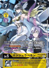 BT11-042 エンジェウーモン R