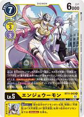 BT11-042 エンジェウーモン R