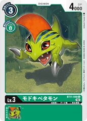 BT11-048 モドキベタモン C