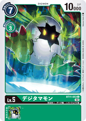 BT11-053 デジタマモン C