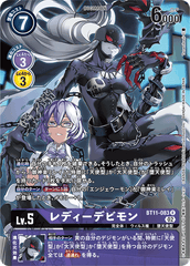 BT11-083 レディーデビモン R