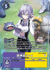 BT11-094 御神楽ミレイ SR