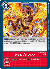 BT11-097 クリムゾンフレア C