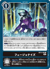 BT11-105 フュージョナイズ U