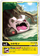 BT12-003 コロモン U