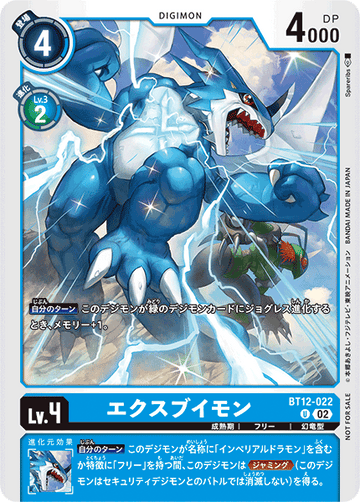 BT12-022 XV-mon U
