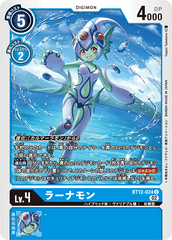 BT12-024 ラーナモン U