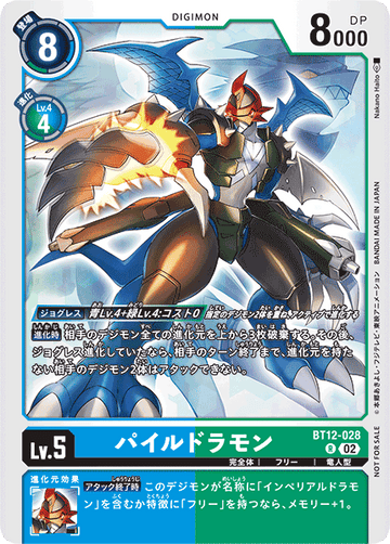 BT12-028 Piledramon R