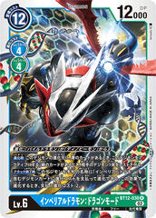 BT12-030 インペリアルドラモン：ドラゴンモード R