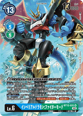 BT12-031 インペリアルドラモン：ファイターモード SR