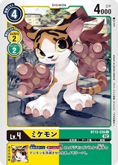 BT12-036 ミケモン C
