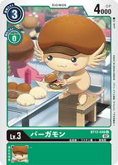 BT12-046 バーガモン C