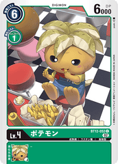 BT12-052 ポテモン C