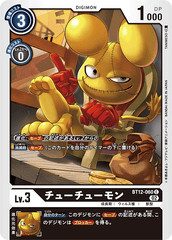 BT12-060 チューチューモン C