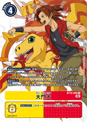 BT12-092 大門大 R
