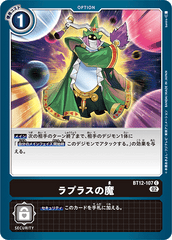 BT12-107 ラプラスの魔 C