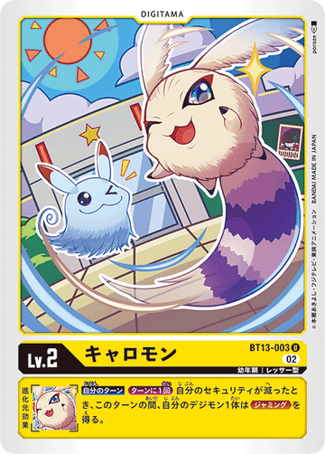 BT13-003 キャロモン U