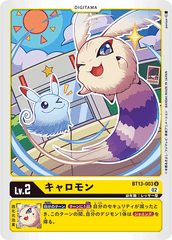 BT13-003 キャロモン U