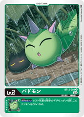 BT13-004 バドモン U