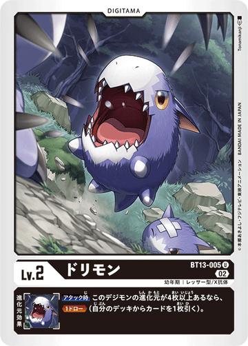 BT13-005 ドリモン U