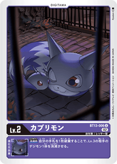 BT13-006 カプリモン U