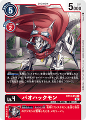 BT13-013 バオハックモン C